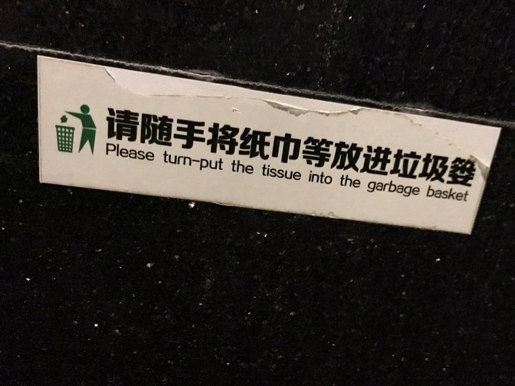 Sign in Chinese bathroom
