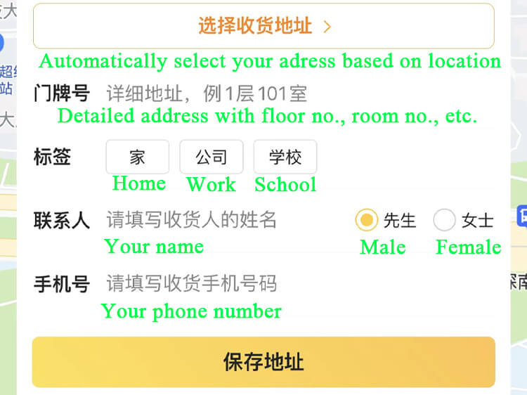 Translation of the Meituan Waimai registration screen