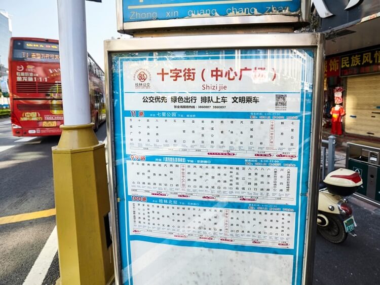 bus timetable Guilin