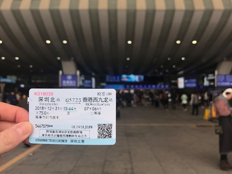 Shenzhen train ticket