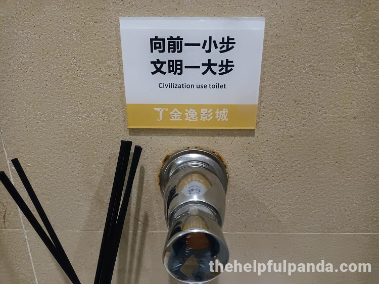 civilization sign chinese toilet