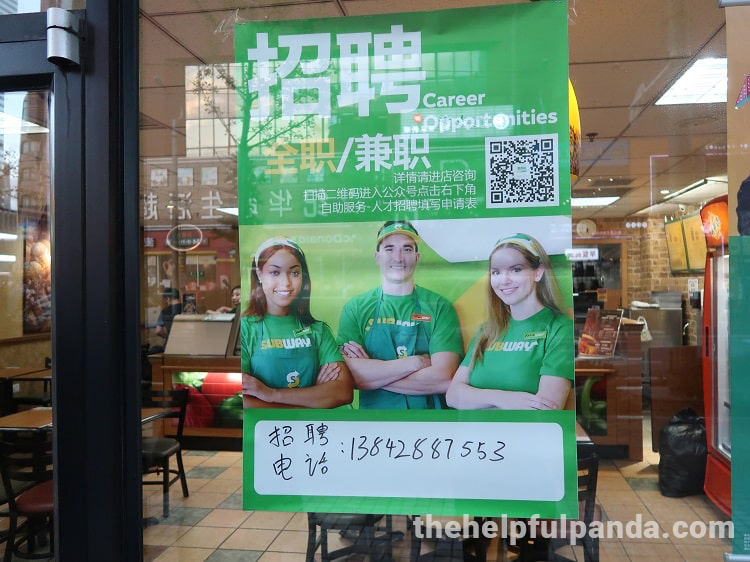 subway china hiring sign