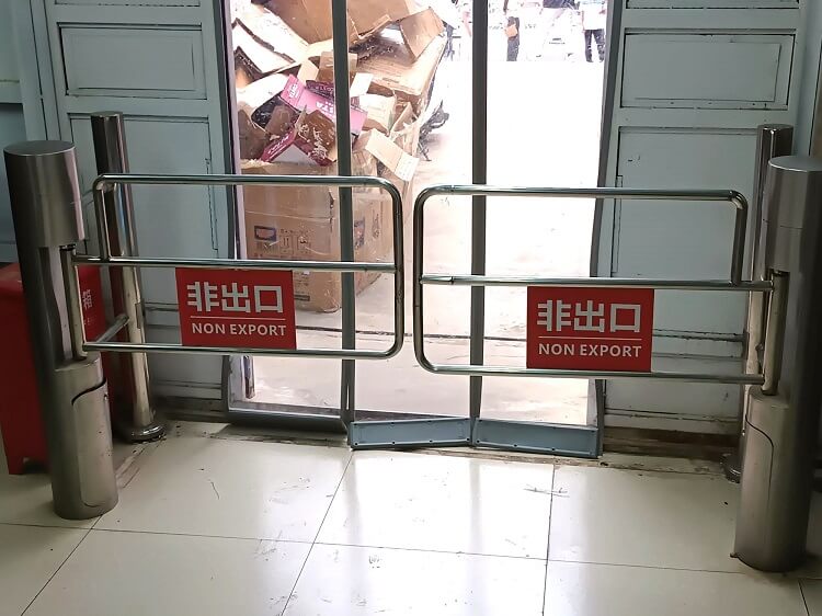 supermarket exit in chinglish