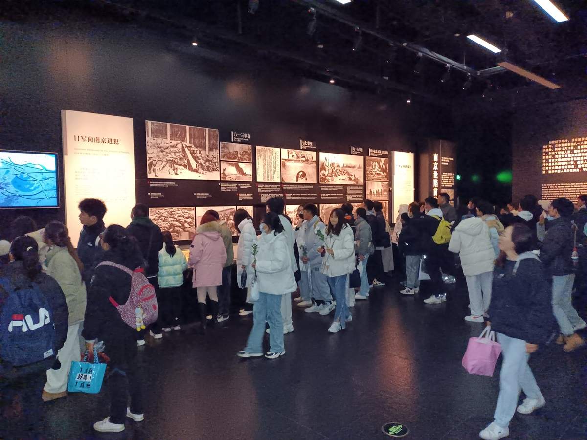 inside the Nanjing Massacre Museum