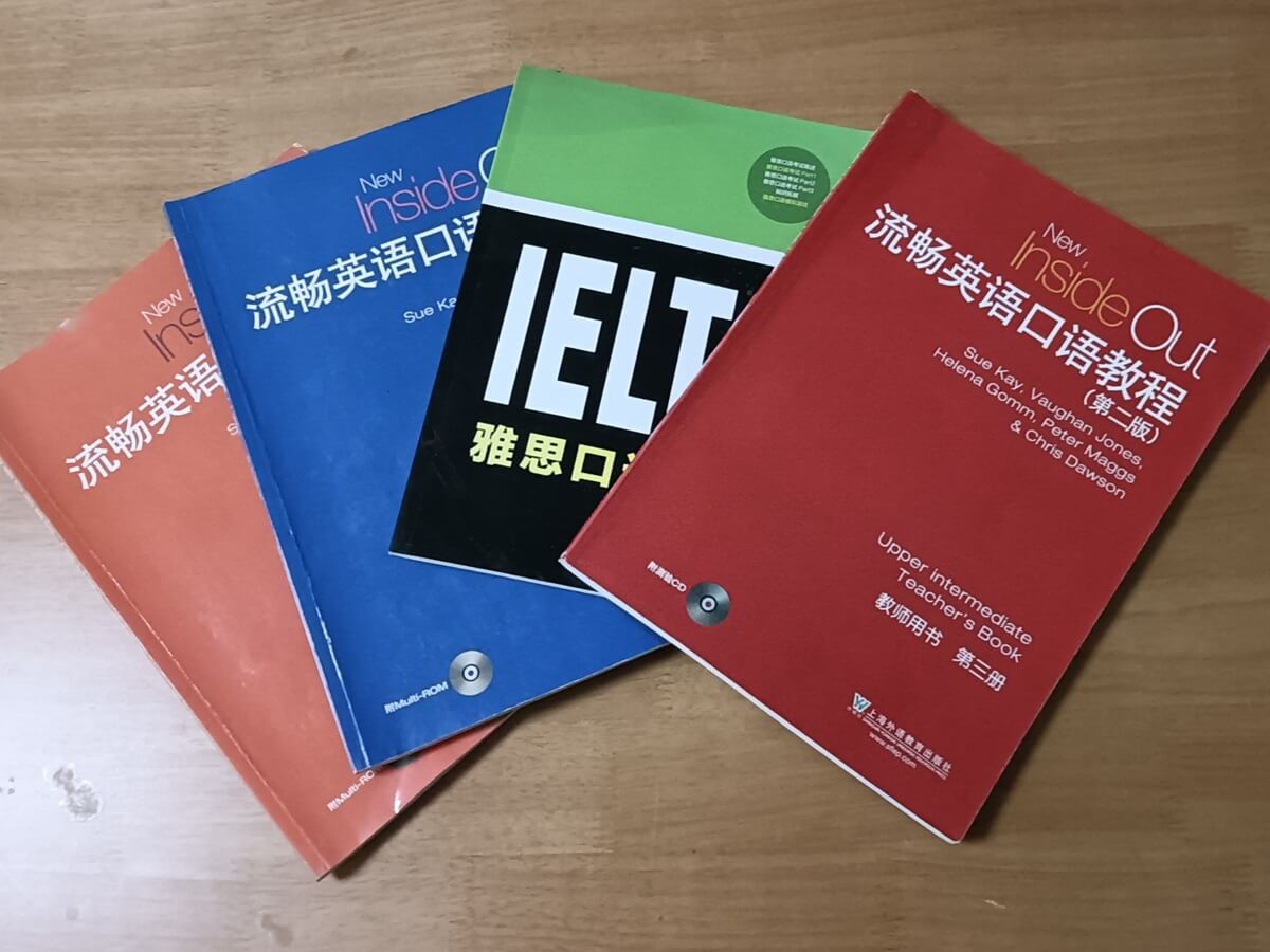 terrible English textbooks used in Chinese universities